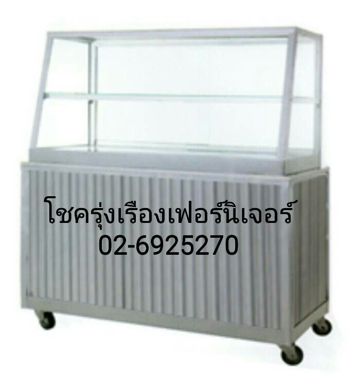 เคาน์เตอร์อลูมิเนียม