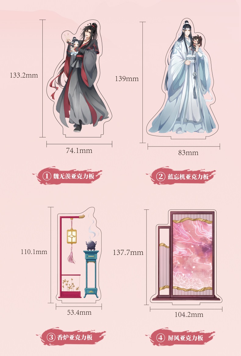 Pre - Acrylic ปรมาจารย์ลัทธิมาร Modao zhushi official