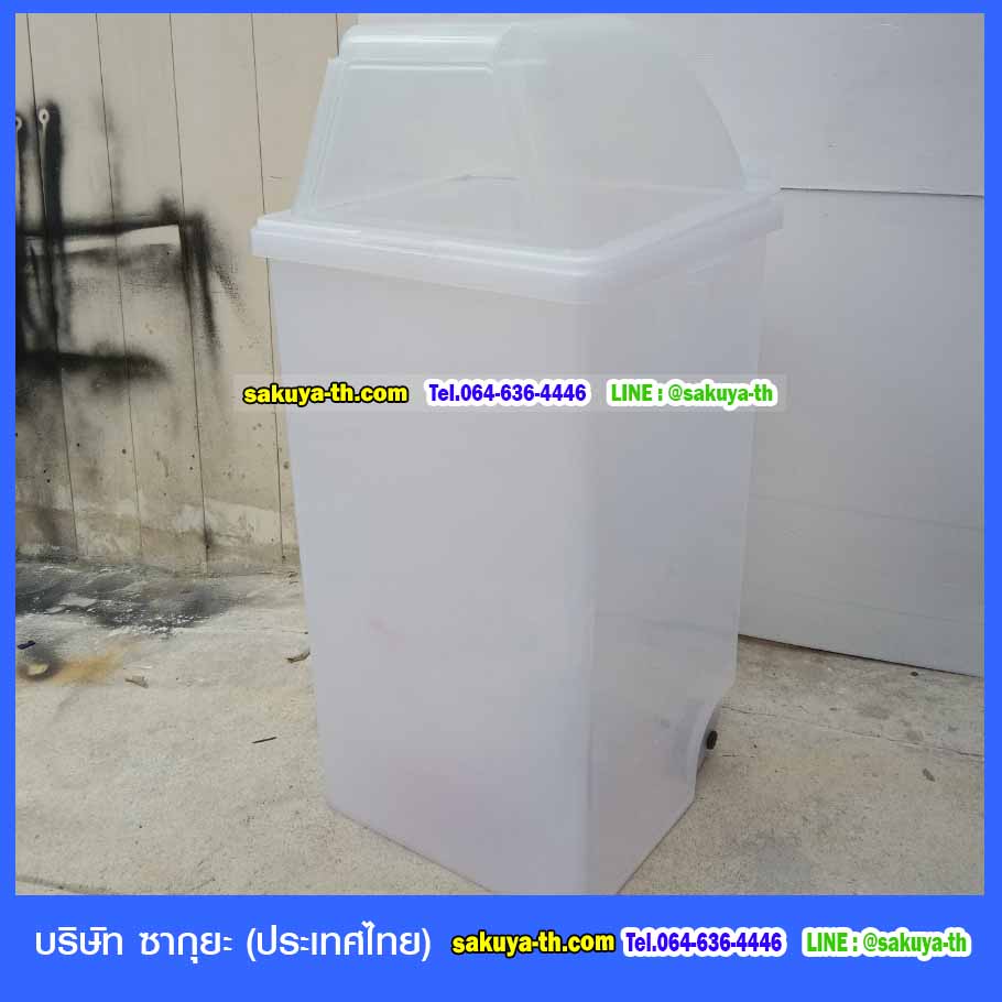 ถังขยะพลาสติก ใส พร้อมล้อเข็น 120 ลิตร 1 ช่องทิ้ง