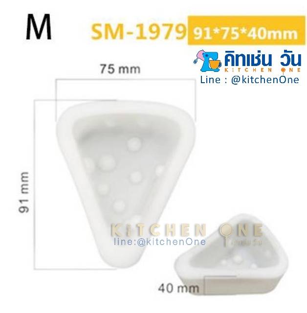 พิมพ์ซิลิโคนชีส แบบเดี่ยว (มี 3ขนาด ไซส์ S, M, L) พิมพ์ชีสเค้ก แม่พิมพ์ซิลิโคนชีสเค้ก tom&jerry พิมพ์ชีสซิลิโคน