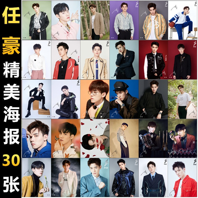 Pre - เซ็ตโฟโต้บุ๊คลาย เหรินหาว R1SE