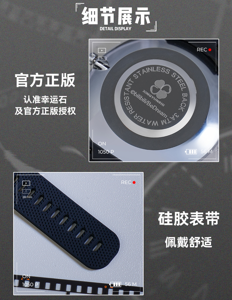 Pre - bilibili นาฬิกาข้ามเวลาพิชิตภารกิจ 时光代理人 LinkClick อนิเมะจีน