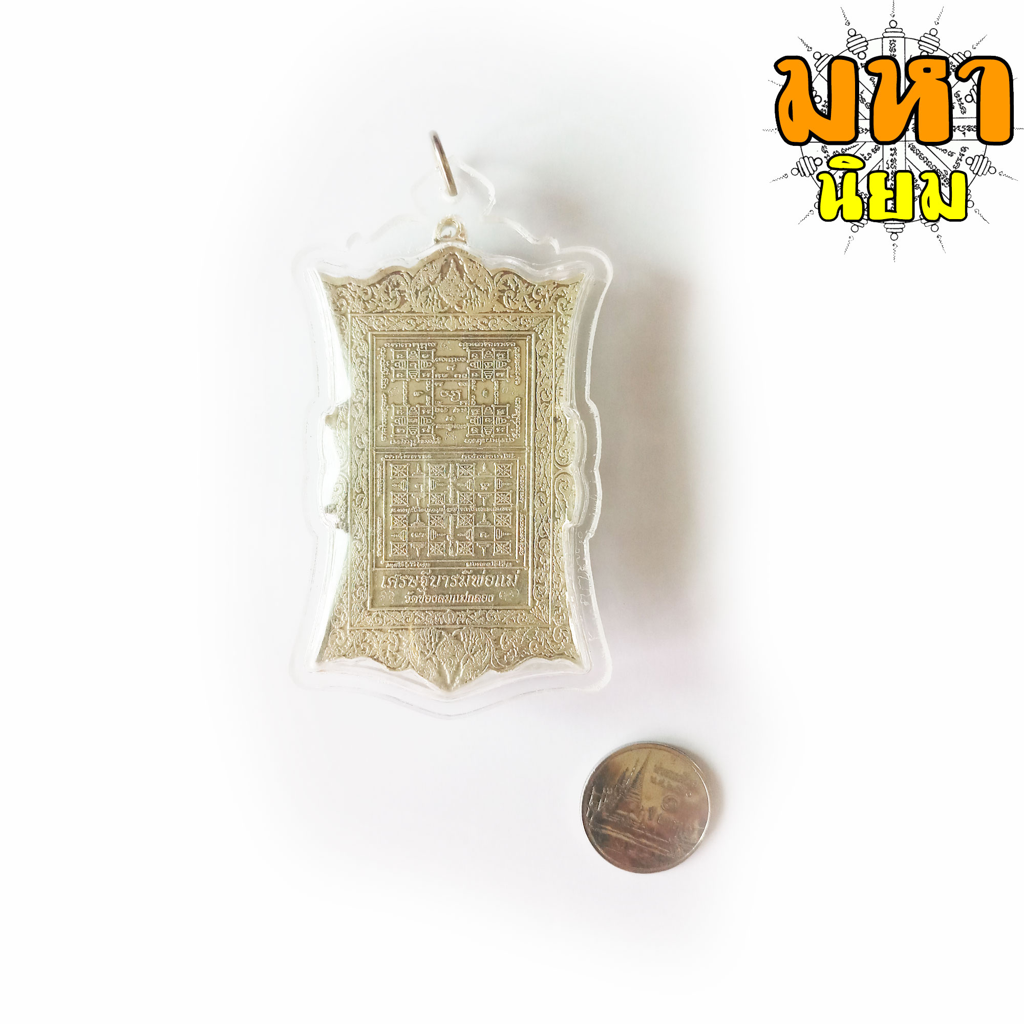 เหรียญท้าวเวสสุวรรณ เศรษฐีบารมีพ่อแม่ เนื้อกะไหล่เงิน ลงยาสี วัดช่องลม จ.สมุทรสงคราม