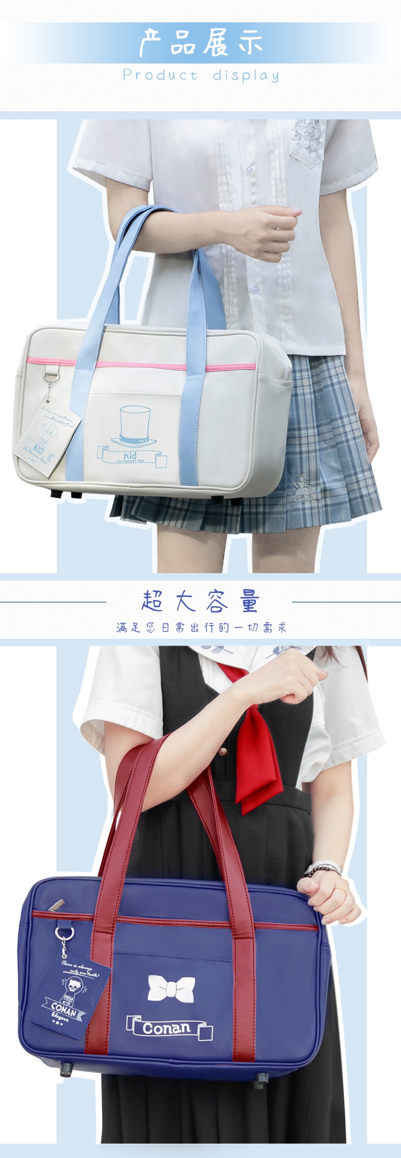 Pre - กระเป๋าสะพายลาย Conan ยอดนักสืบจิ๋วโคนัน kid (อฟช.จีน)