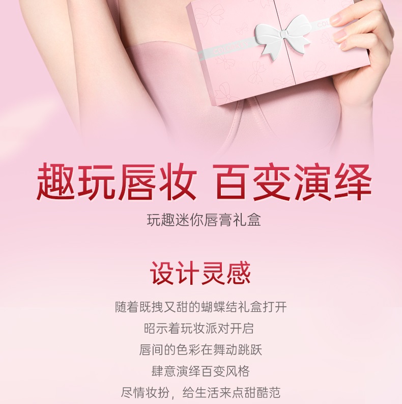 Pre - Box Set สุดคุ้ม ลิป Colorkey ตี๋ลี่เร่อปา (จำกัดการซื้อ)