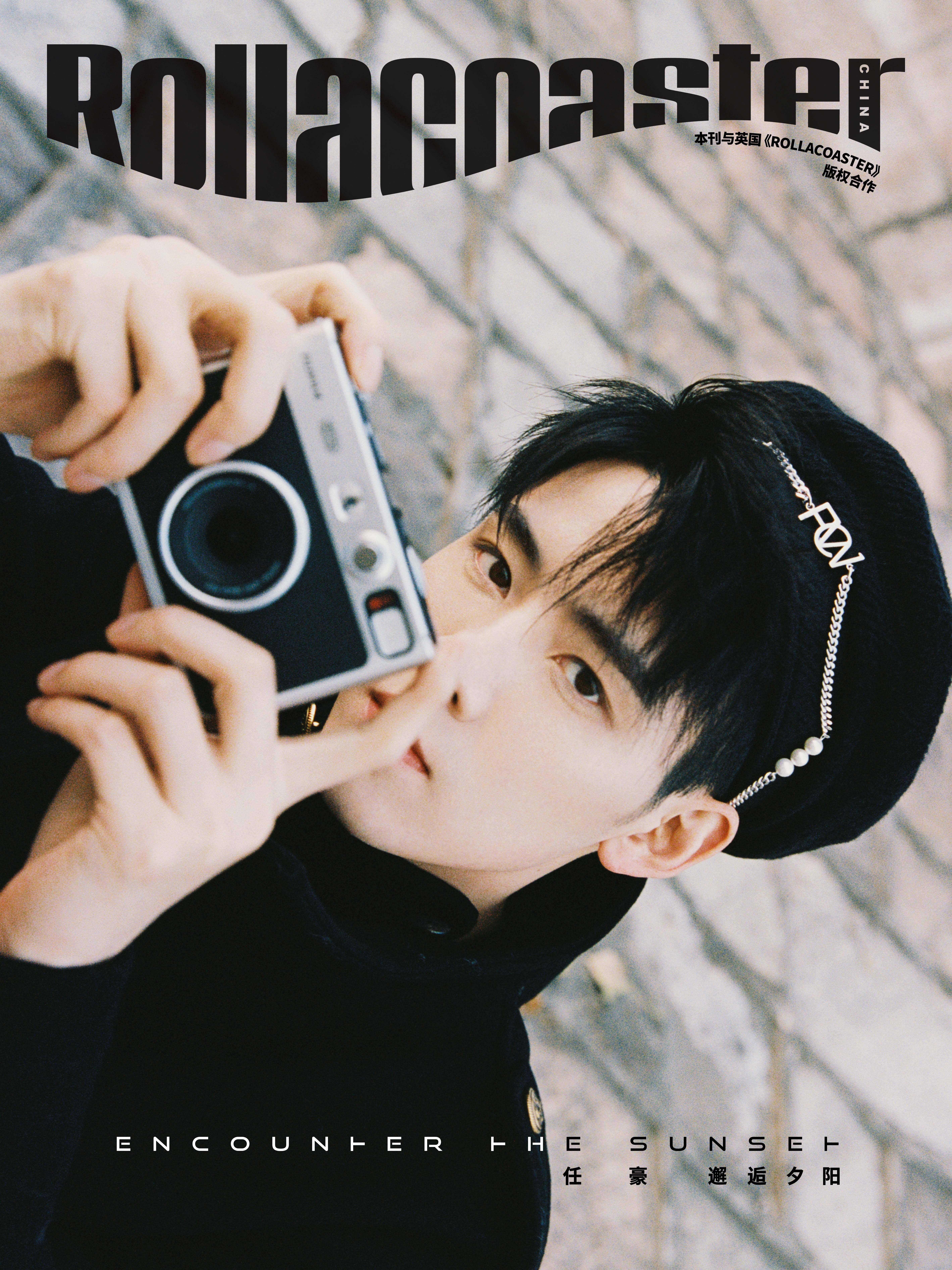 Pre - นิตยสาร Rollacoaster เหรินหาว 任豪 RenHao 2022