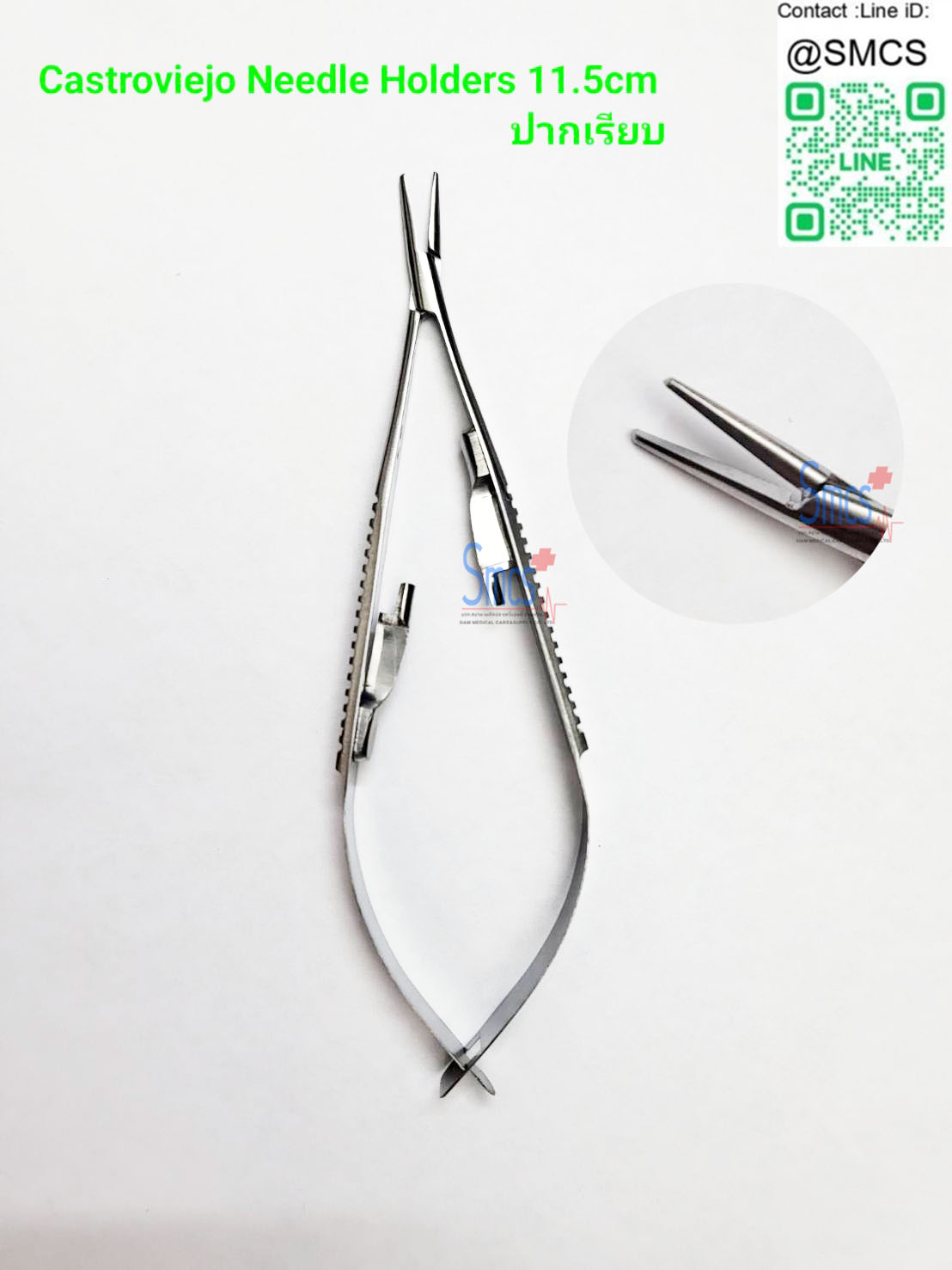 คีมจับเข็ม Castroviejo Needle Holders ปากเรียบ Str. 11.5cm