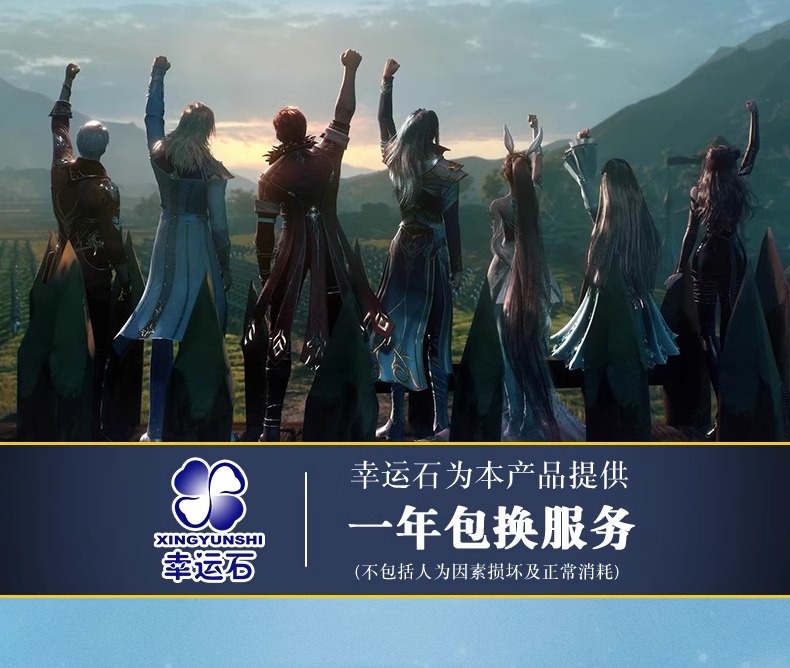 [Pre] - นาฬิกาตํานานจอมยุทธ์ภูตถังซาน อนิเมะจีน DouluoDalu SoulLand