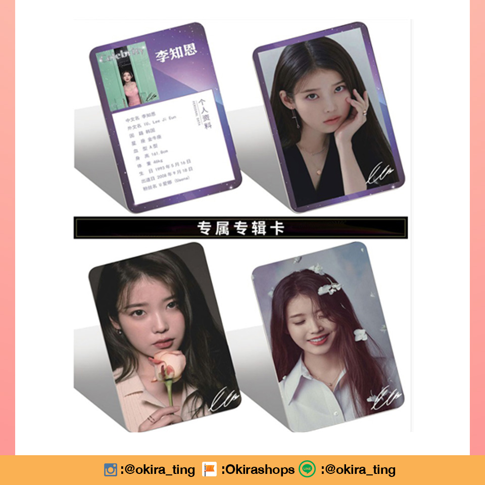 Pre - ชุดใหญ่เซ็ทไอยู อัลบั้ม LILAC สุดคุ้ม รูป โปสเตอร์ IU