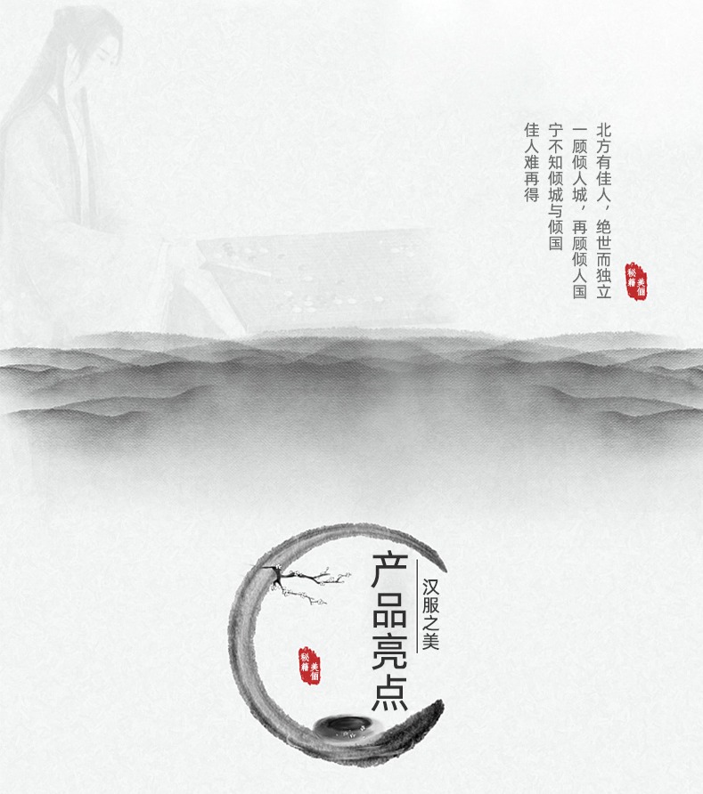 Pre - คอสจีน Hanfu ฮั่นฝูจีน ชุดจีนโบราณ/ซีรี่ย์ ชุดฮั่นฝูผู้หญิง