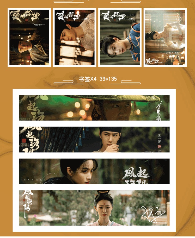 Pre - นิตยสาร Photo Magazine ลั่วหยาง โฟโต้บุ๊ค 2022 + ของแถม