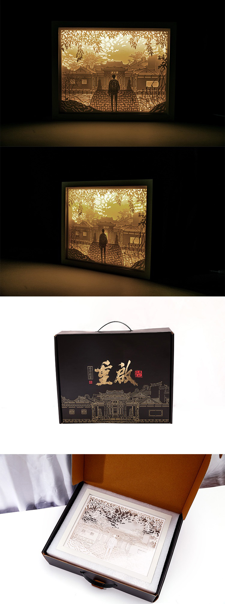 Pre - โคมไฟ DMBJ #เต้ามู่ปี่จี้ แกะสลักกระดาษ 2020