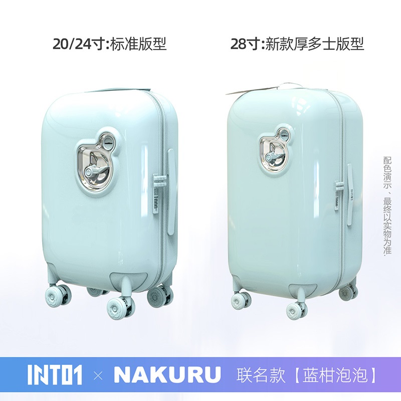 รับกด กระเป๋าเดินทาง INTO1 x NAKURU 20 นิ้ว นาย ZhouKeyu แพทริค Liuyu
