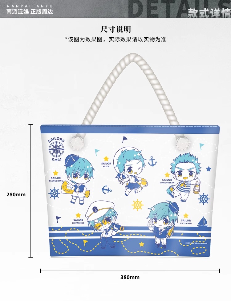 Pre - DMBJ กระเป๋า PVC บันทึกจอมโจรแห่งสุสาน ลายน่ารัก กระเป๋าสะพาย