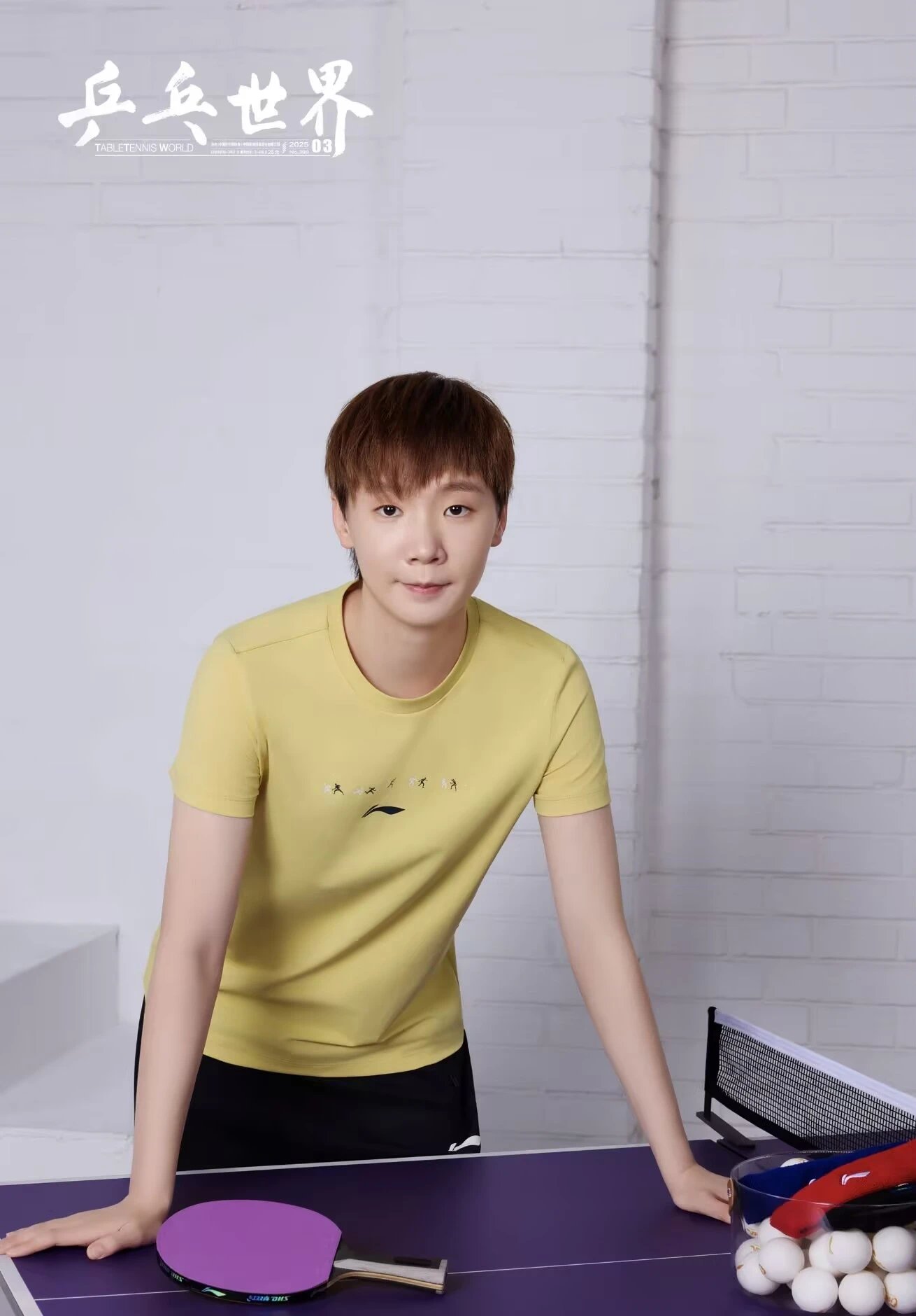 Pre - นิตยสาร 乒乓世界 王曼昱 WangManyu หวังม่านอี้ นักปิงปองจีน 3/2025