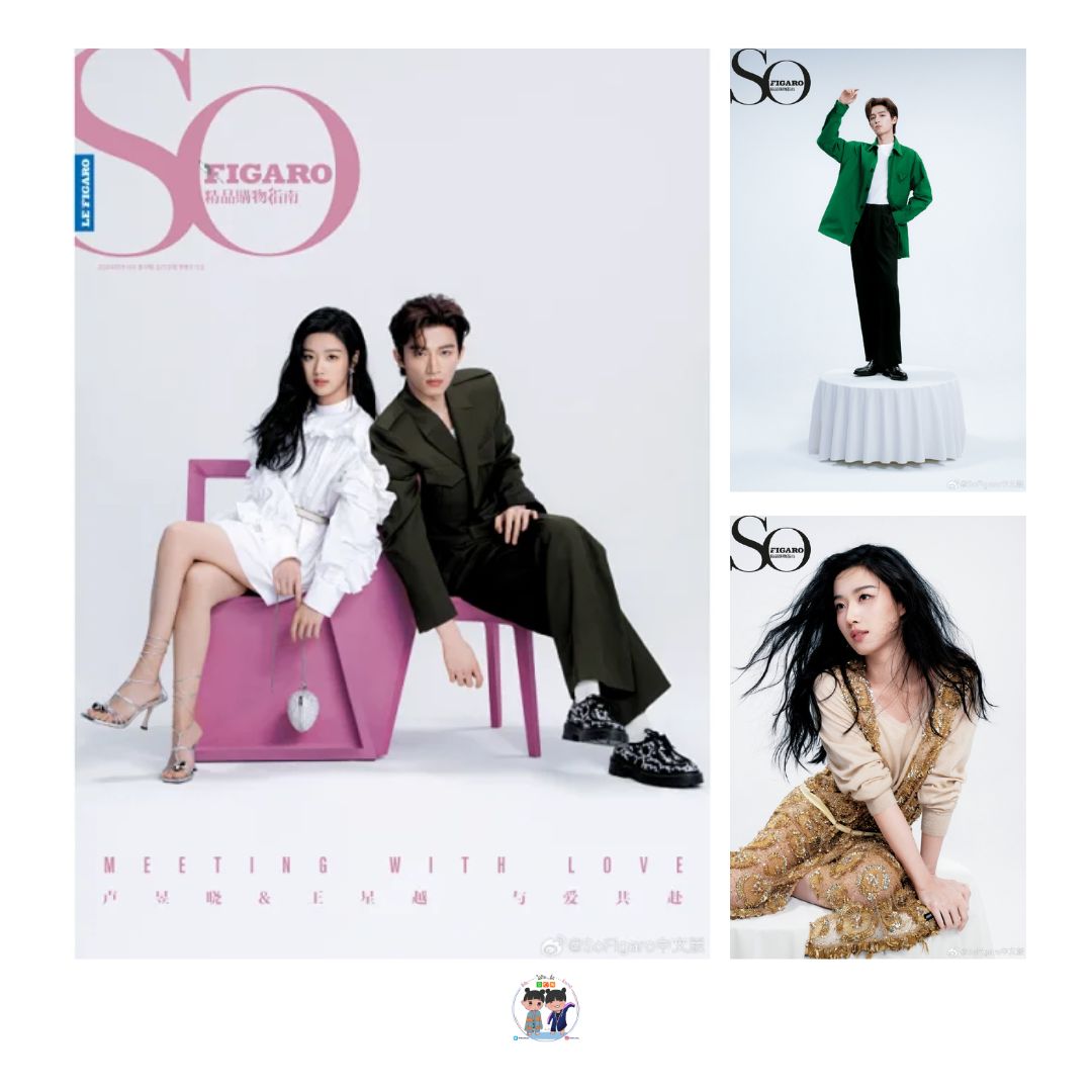 Pre - นิตยสาร SoFigaro WangXingyue & LuYuxiao PerfectMatch 2024