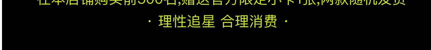 Pre - แท่งไฟ Justin หวงหมิงฮ่าว HuangMingHao YUE HUA official (สั่งตอนนี้ไม่มีการ์ด)