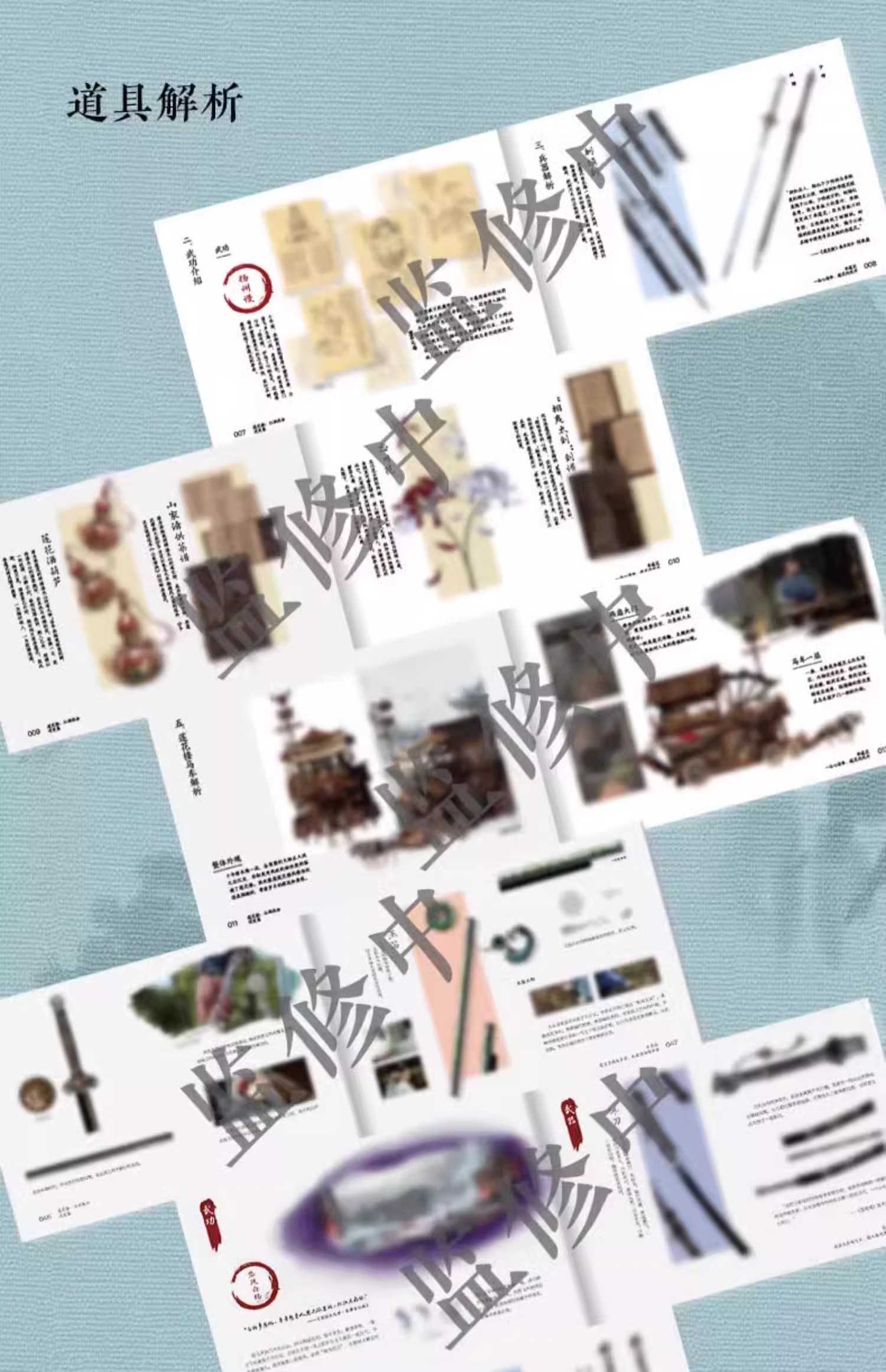 Pre-sale WUDOLL ซีรี่ย์จีนหอดอกบัวลายมงคล Set Gift Box เฉิงอี้ เจิงซุ่นซี XiaoShunyao (Official Goods)