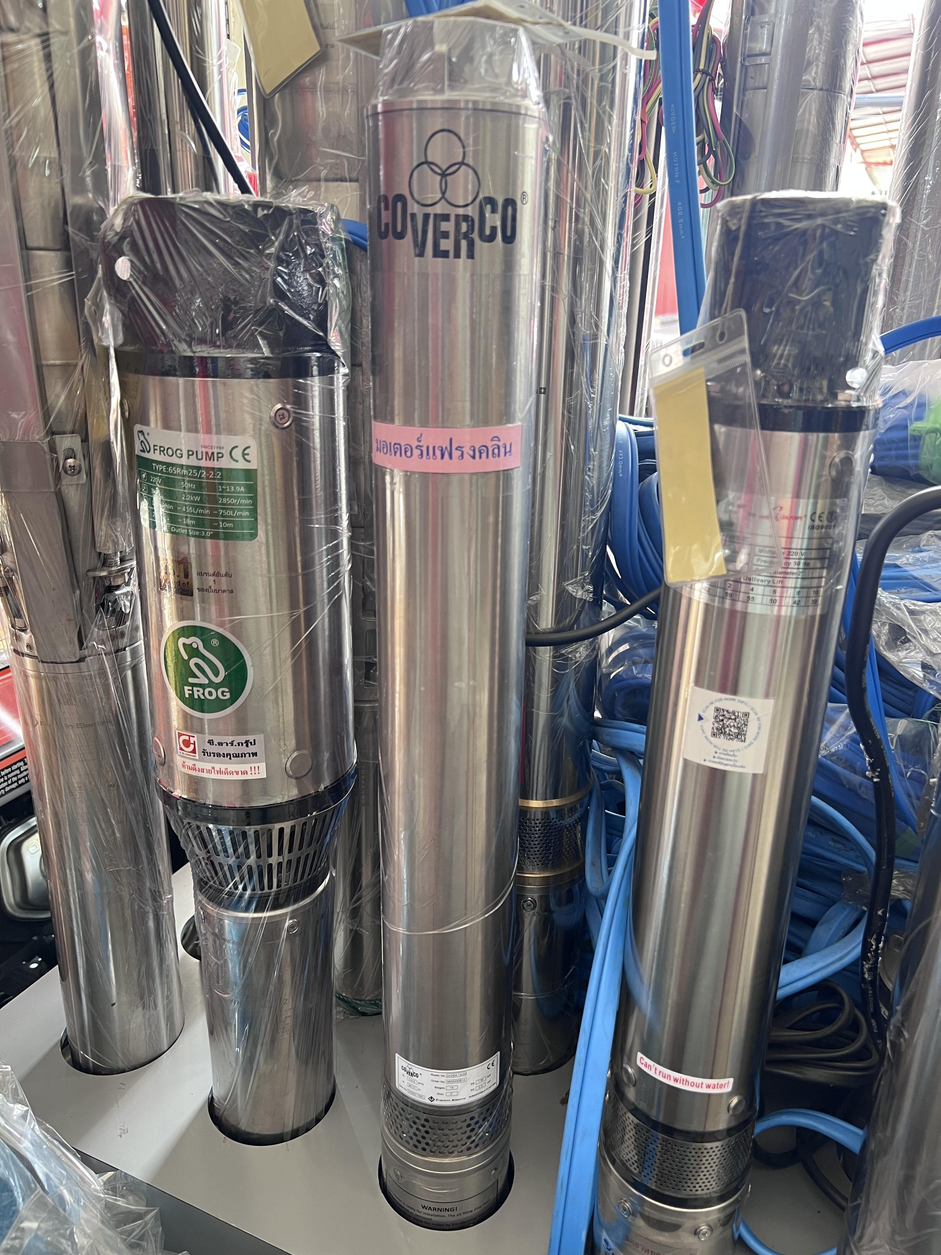 [SM-FD] ปั๊มบาดาล Franklin(Coverco) - ท่อส่ง2นิ้ว 2แรงม้า 14ใบพัด ระบบไฟ1เฟส220v - รุ่น 4ADE6-14-20 สำหรับบาดาลขนาดบ่อ4นิ้วขึ้นไป