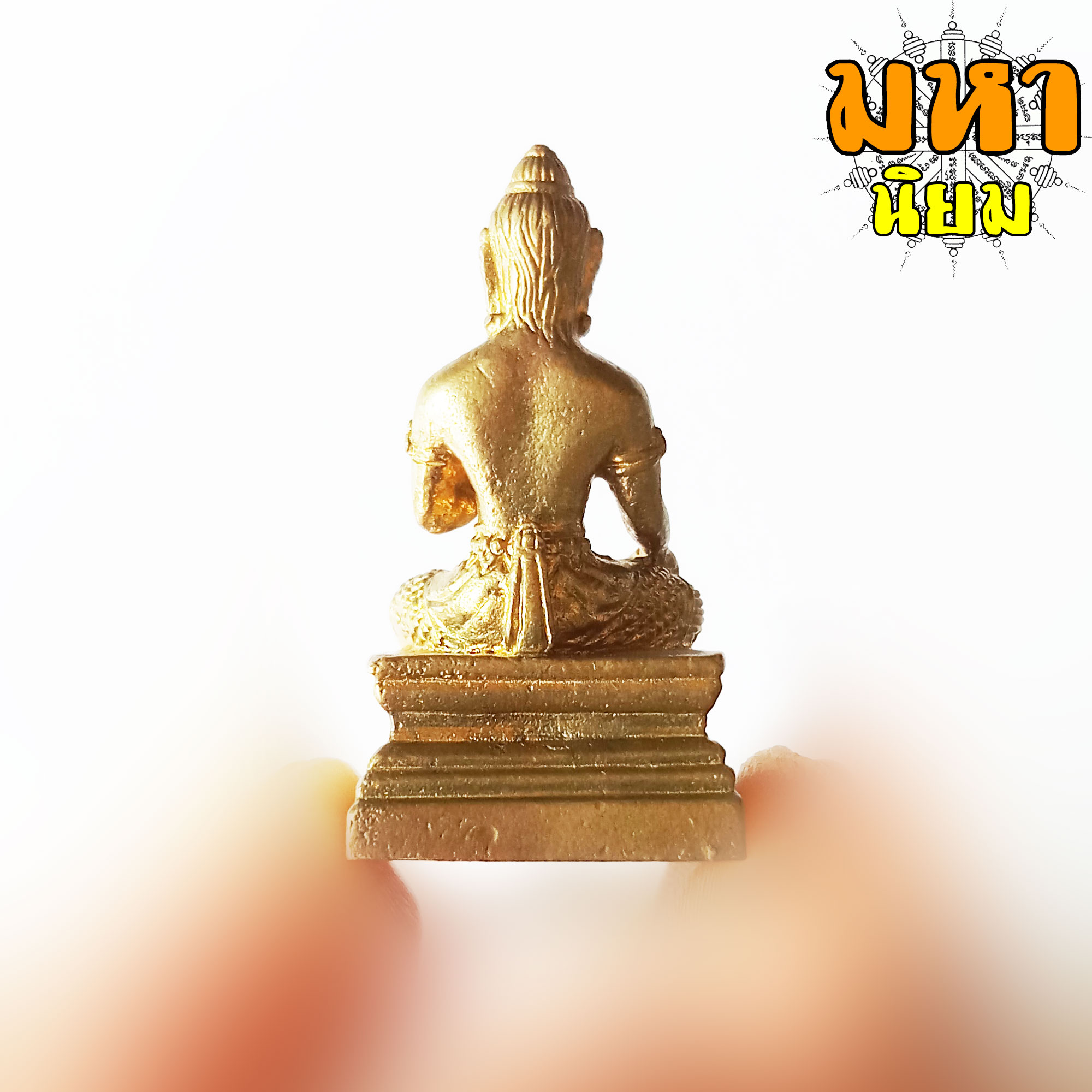 พระวิษณุกรรม ถือบัว ประทับนั่งบนบัลลังก์ รูปหล่อ ฐานตั้งได้ เนื้อทองเหลือง