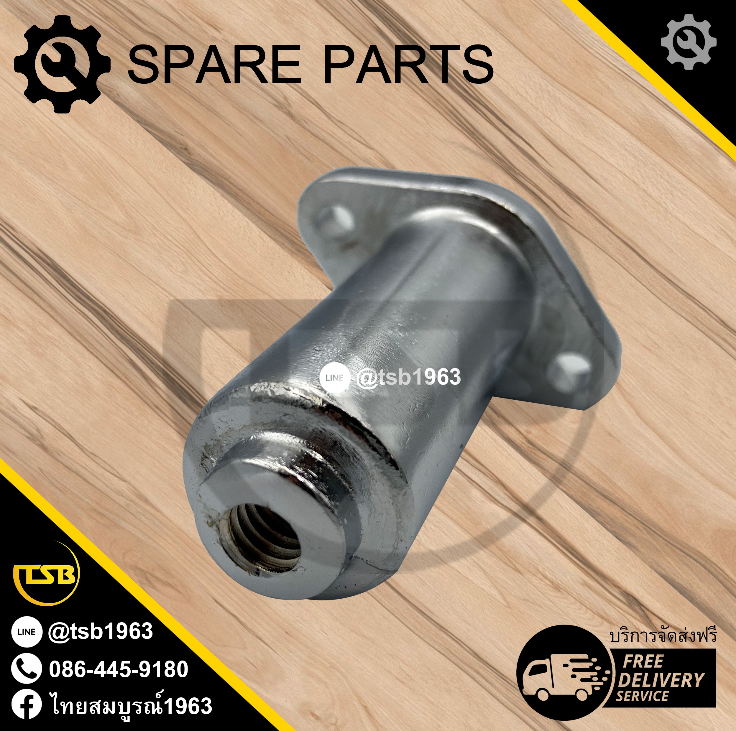 [MP-FS] แกนโปโล สำหรับ ปั๊มพ่นยาสามสูบปลาวาฬ รุ่น LS26C-LS36C