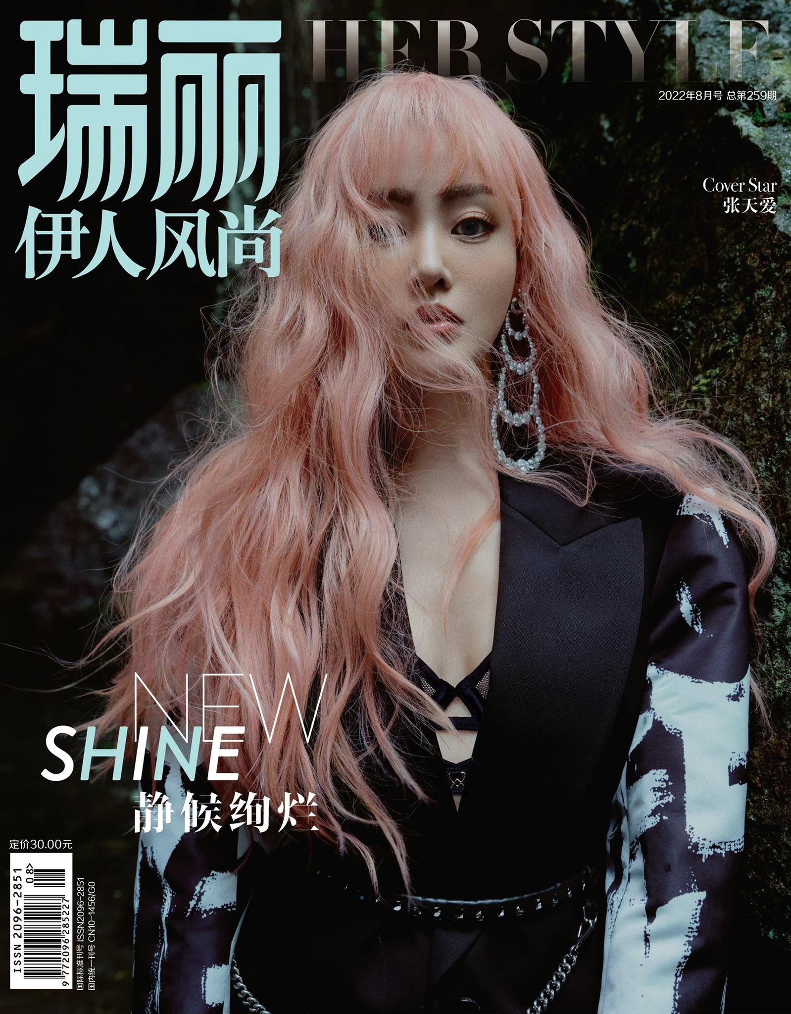 Pre - นิตยสาร Rayli HerStyle #จางเทียนอ้าย ZhangTianai