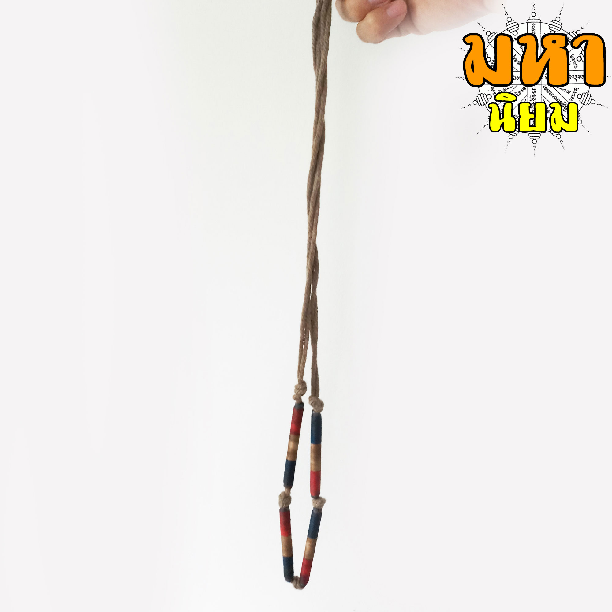 ตะกรุดเอว ลายธงชาติ หลวงพ่อทบ วัดชนแดน จ.เพชรบรูณ์