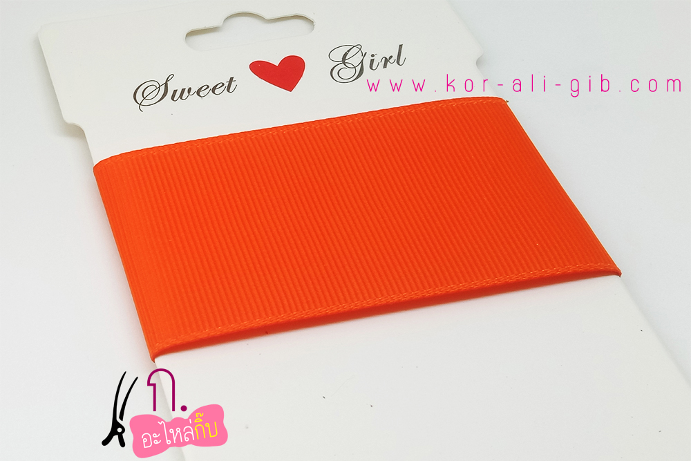 PC020 ริบบิ้น สีส้ม (torrid orange)