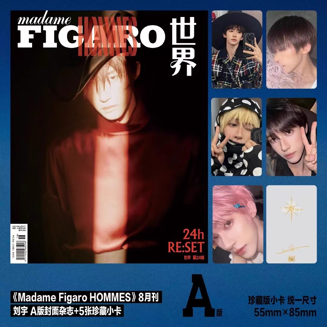 Pre - นิตยสาร Madame Figaro Hommes หลิวอวี่ Liuyu 2024+ การ์ด/สติ๊กเกอร์