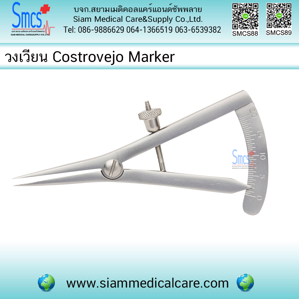 Castrovejo Marker 20mm/ A (วงเวียน)