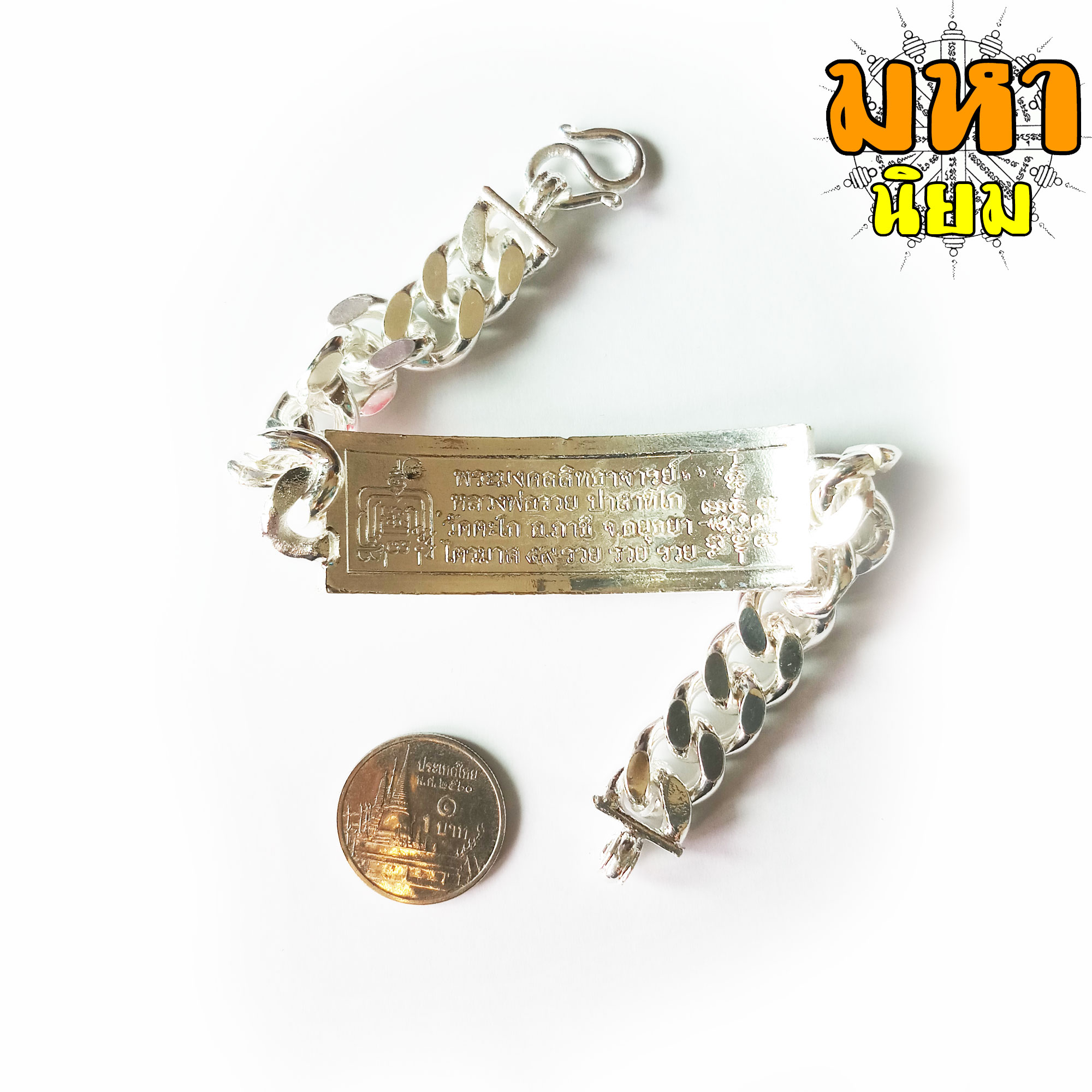 เลสข้อมือ ลงยาสามสี หลวงพ่อรวย วัดตะโก พร้อมกล่องอย่างดี