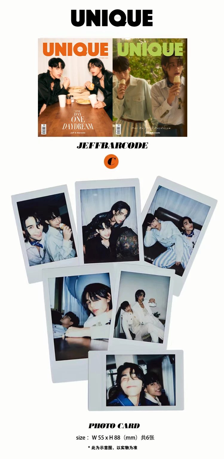 Pre - นิตยสาร UNIQUE JeffSatur &Barcode #เจฟบาร์โค้ด 2022