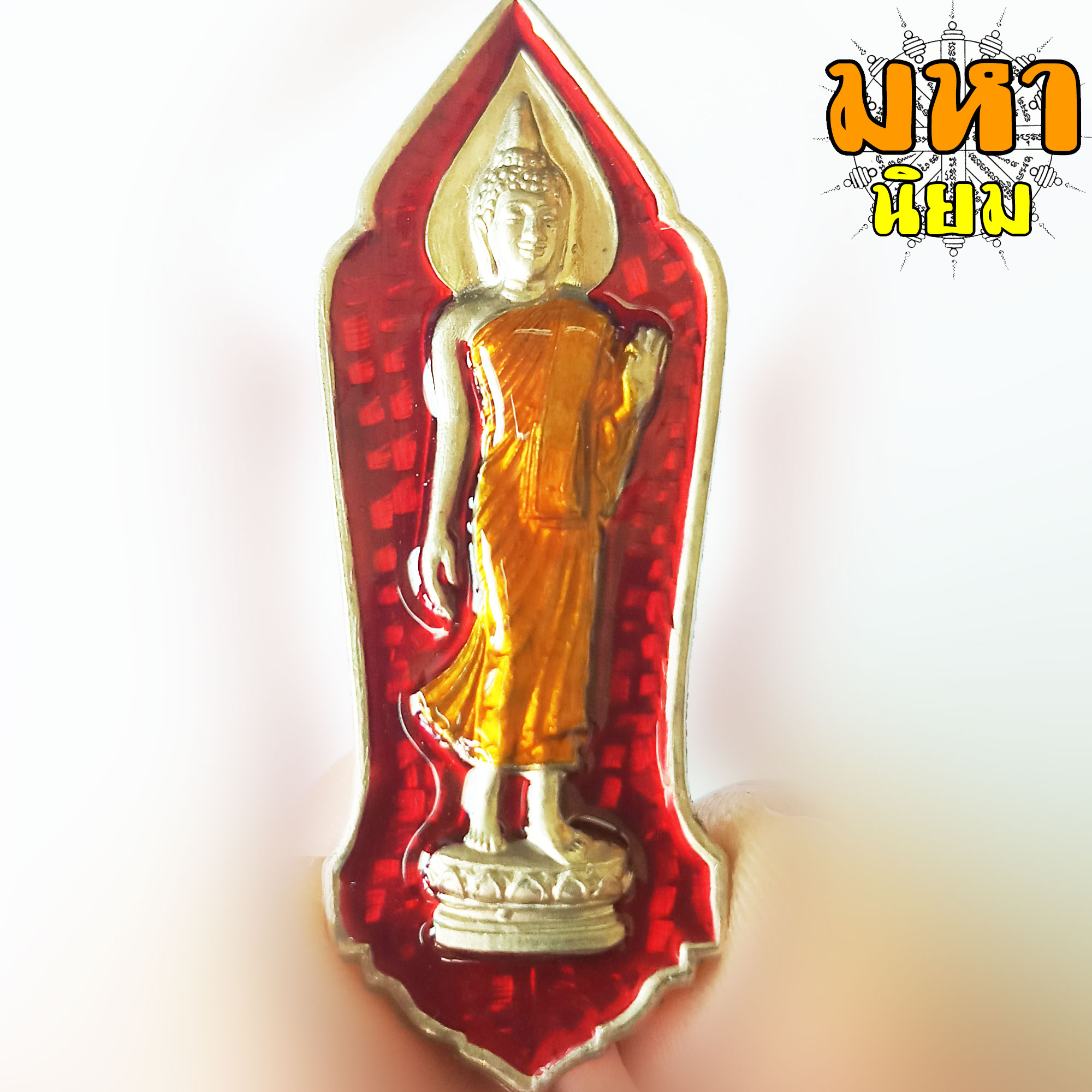 พระ 25 ศตวรรษ เนื้อตะกั่ว ลงยาสี พร้อมกล่องอย่างดี