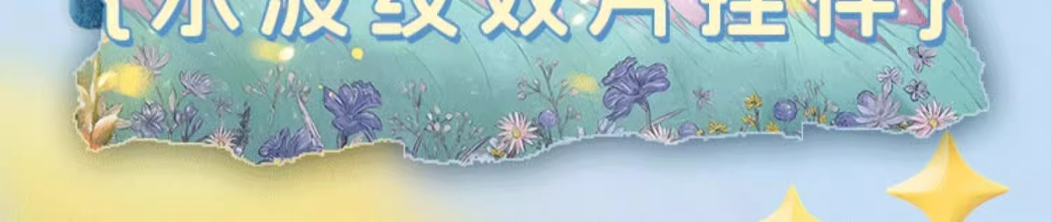 Pre - อะคริลิค Goods ห้วงประกายพร่างพรายรัก YouAreMyLoverFriend 舍不得星星/ZhangXincheng WangYuwen