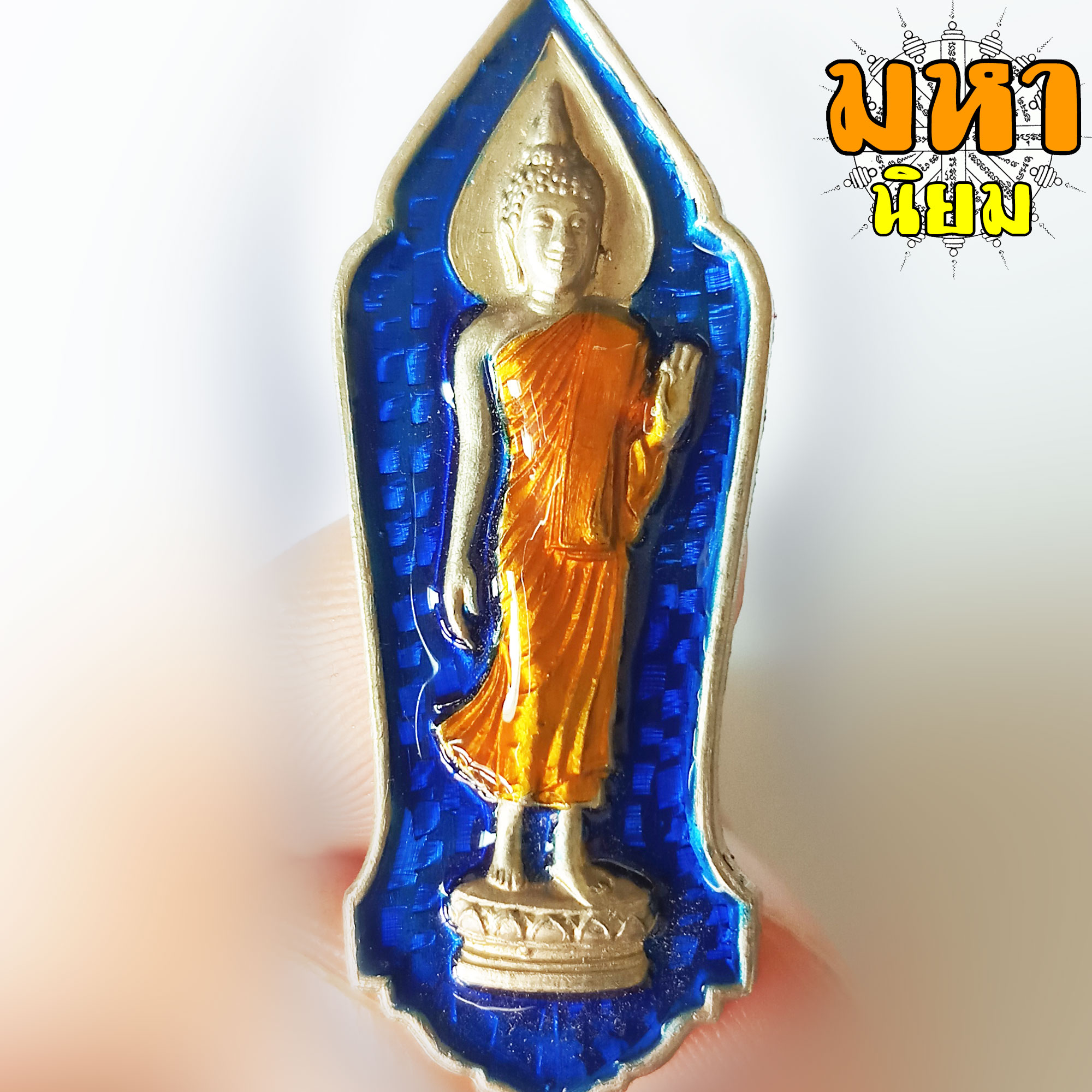 พระ 25 ศตวรรษ เนื้อตะกั่ว ลงยาสี พร้อมกล่องอย่างดี