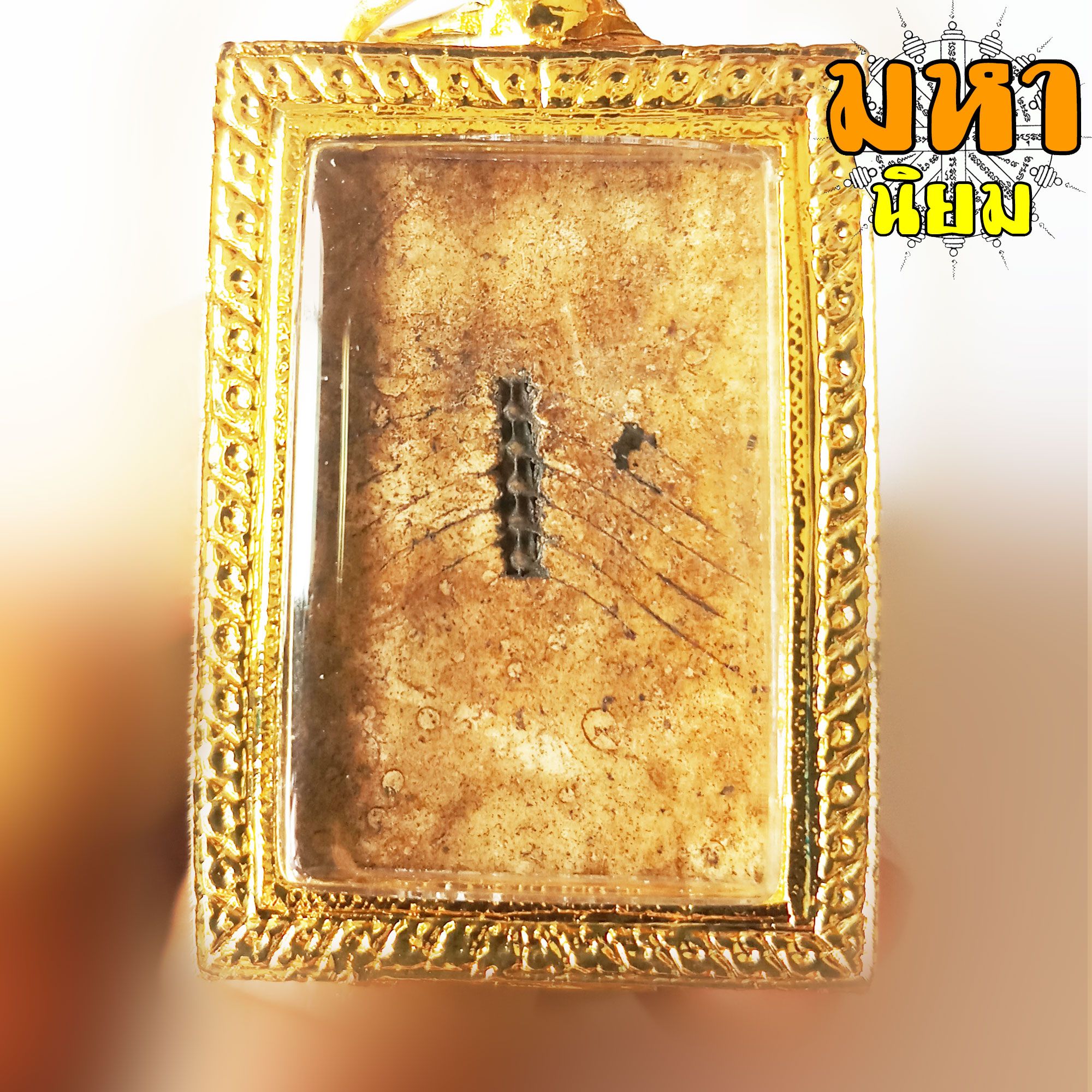 พระสมเด็จ วัดระฆัง หลังก้างปลา วัดระฆังโฆสิตาราม เลี่ยมตลับพระ