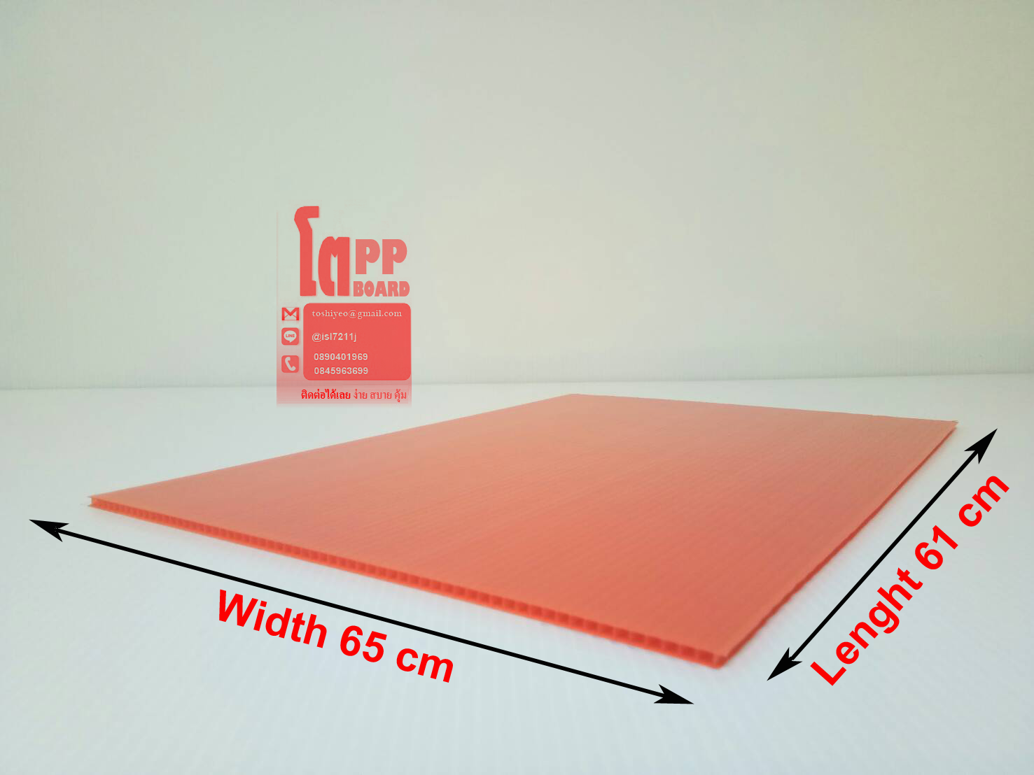 65 cm X 61 cm Orange หนา 5 mm