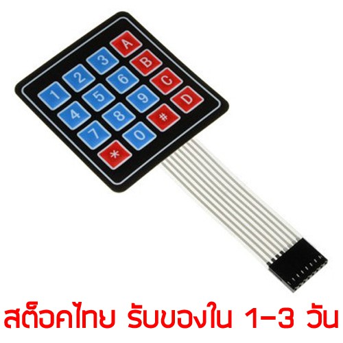 Arduino Keypad 4x4 matrix keypad arduino