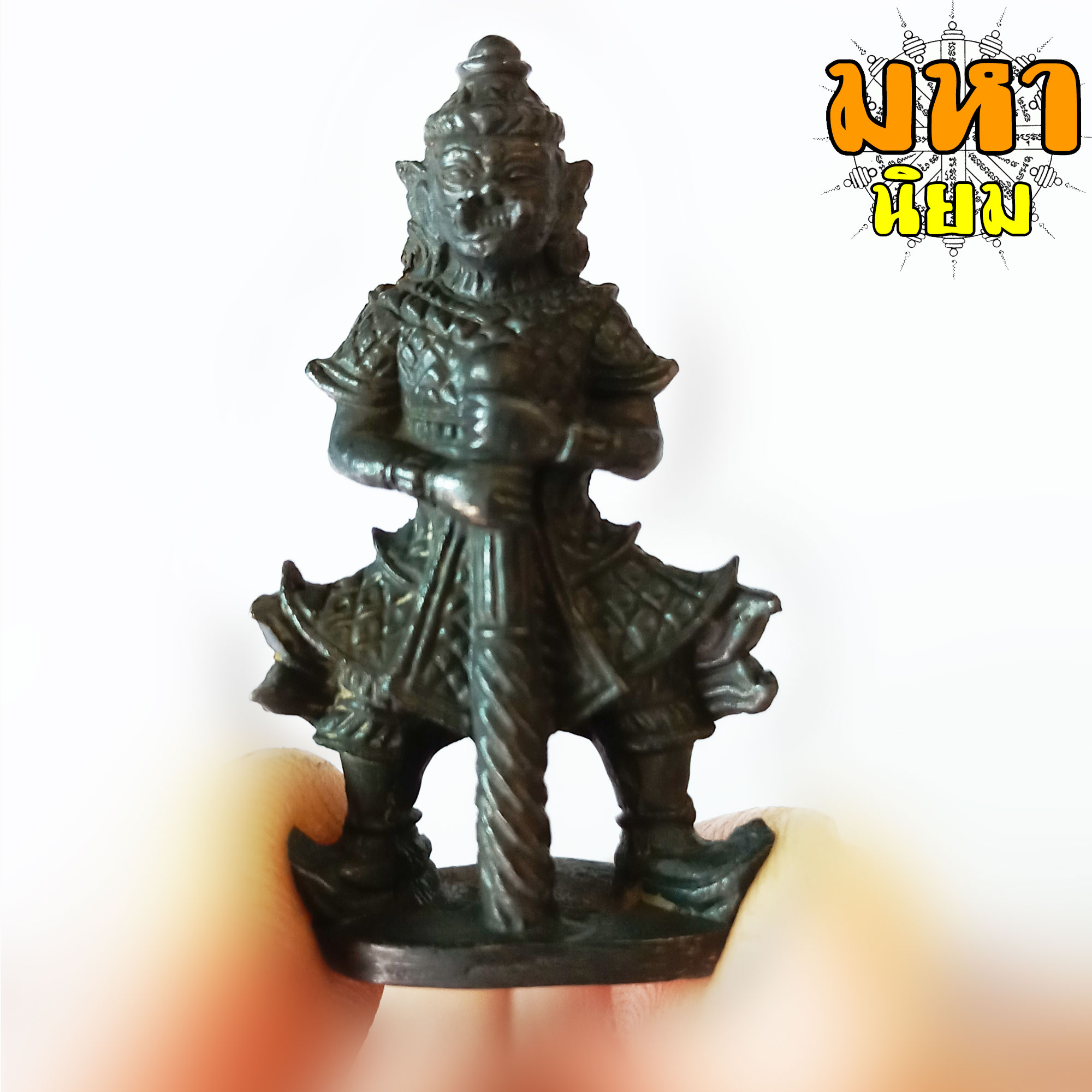 ท้าวเวสสุวรรณ หลวงปู่ทิม อิสริโก วัดละหารไร่ จ.ระยอง