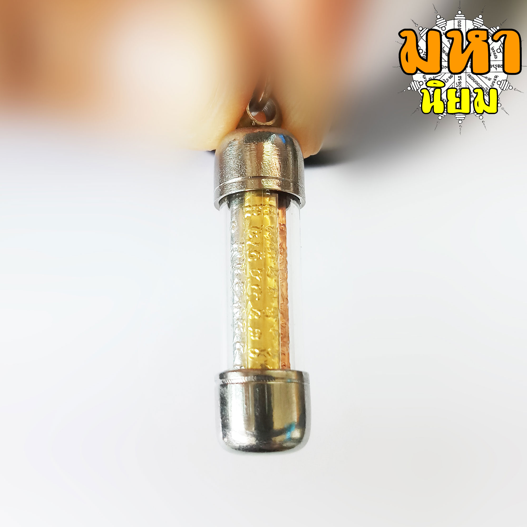 ตะกรุด 3 กษัตริย์ เสริมดวง โภคทรัพย์