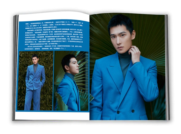 Pre - ชุดเซ็ทกลาง YangYang #หยางหยาง