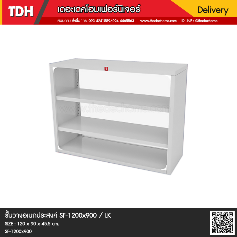 ชั้นวาง SF-1200x900 / LK