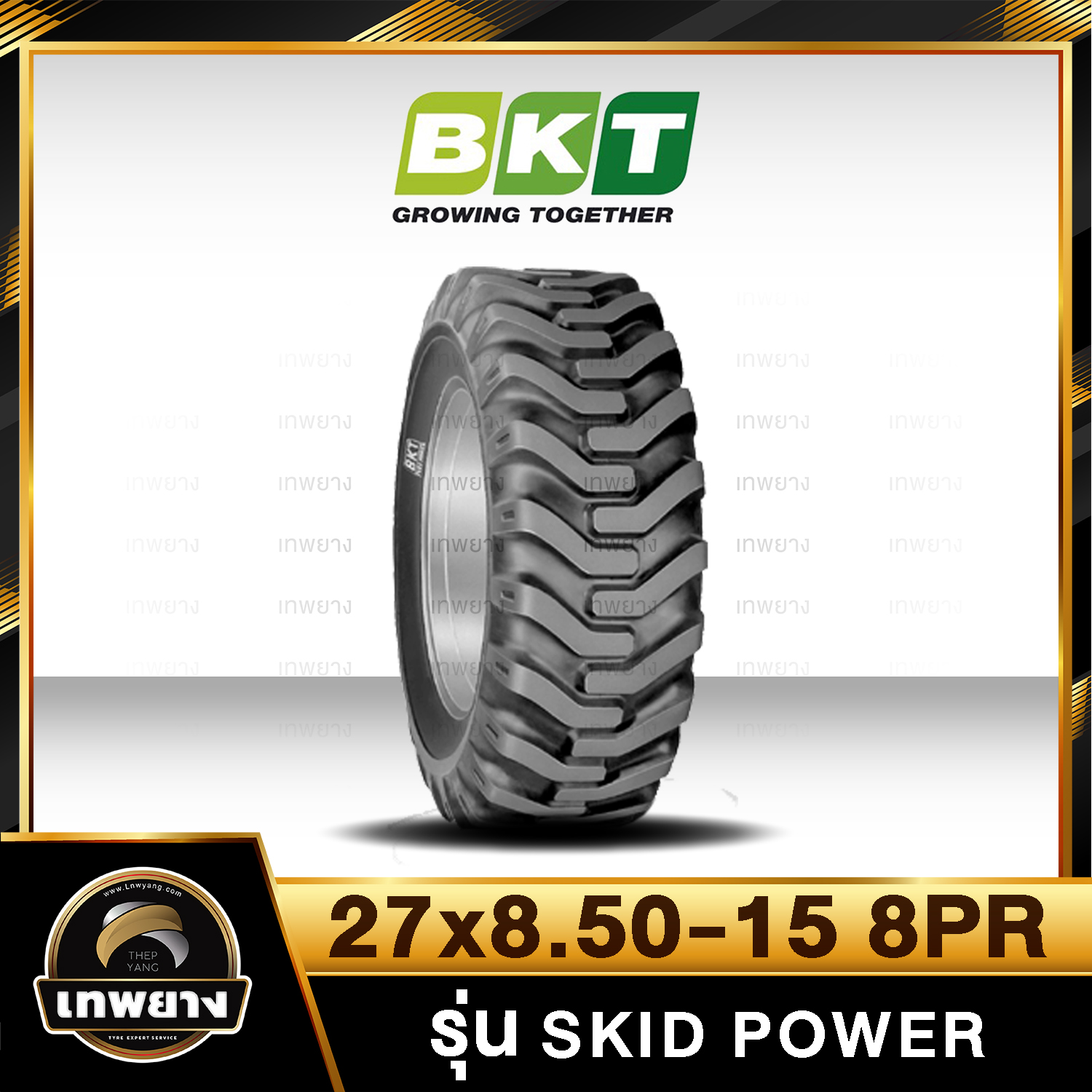 ยางรถตัก 27x8.50-15 8PR ยี่ห้อ BKT รุ่น SKIDPOWER HD T/L