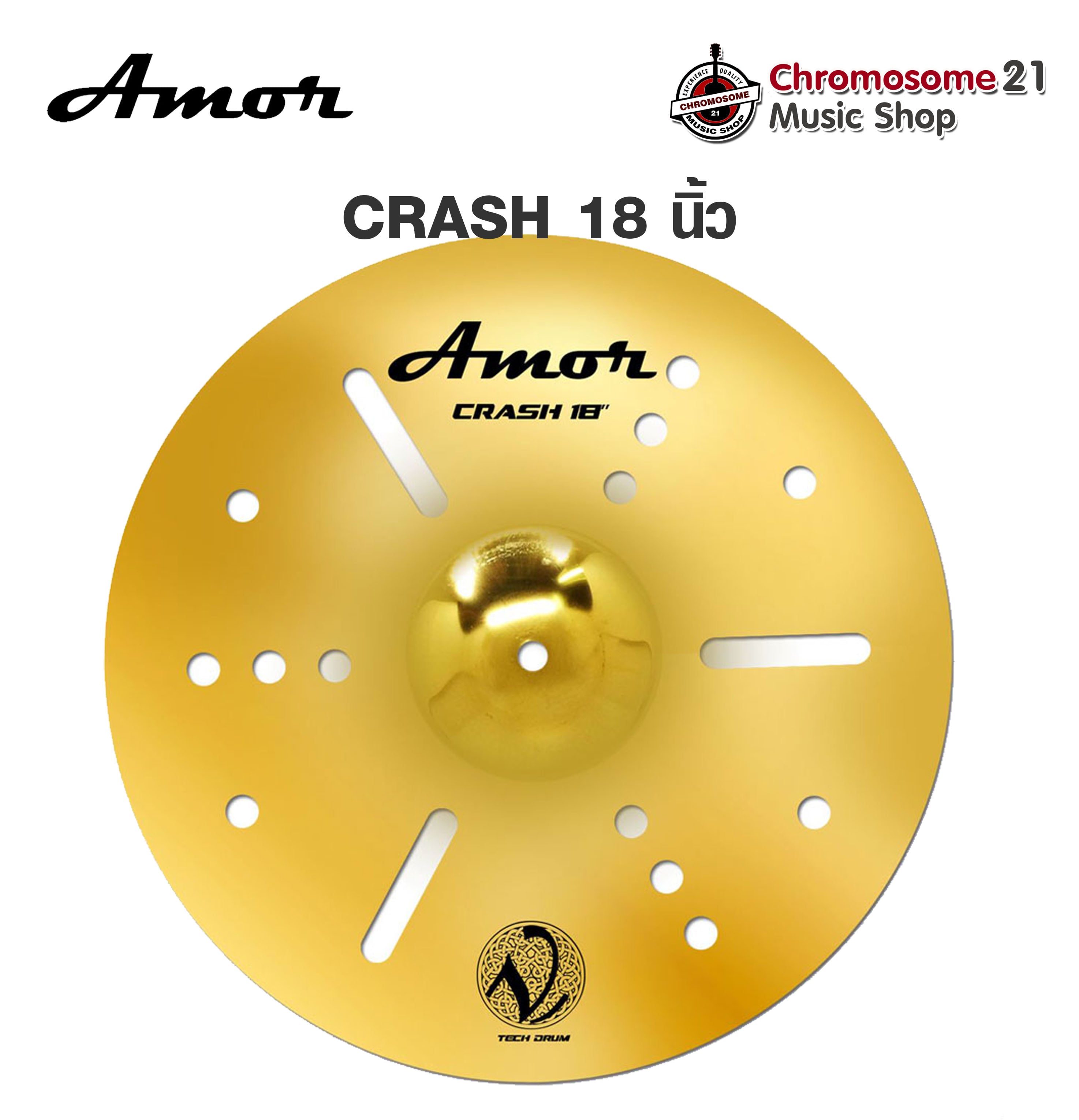 ฉาบ Amor Ozone Effect Cymbal