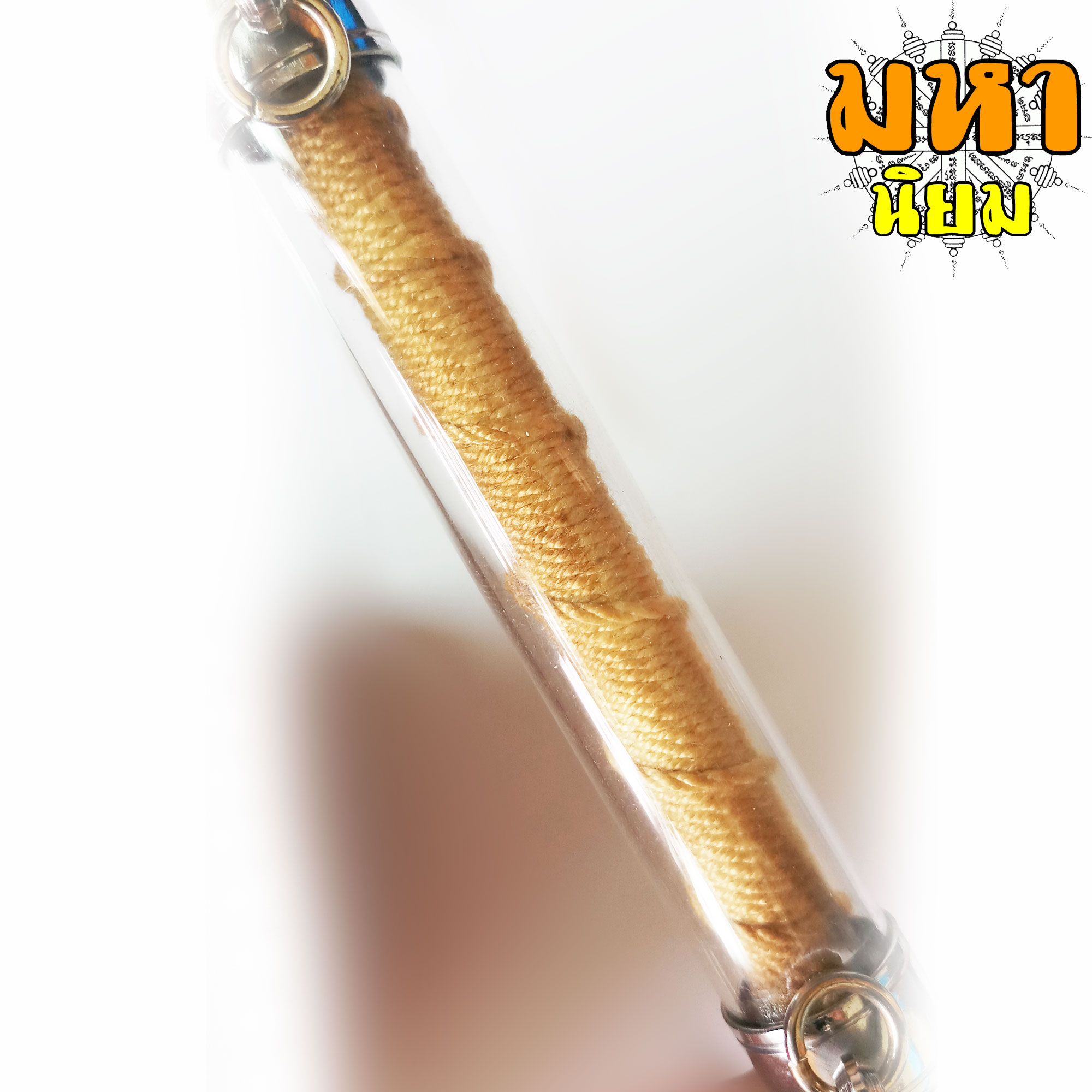 ตะกรุดโทน หลวงปู่บุญ วัดกลางบางแก้ว จ.นครปฐม