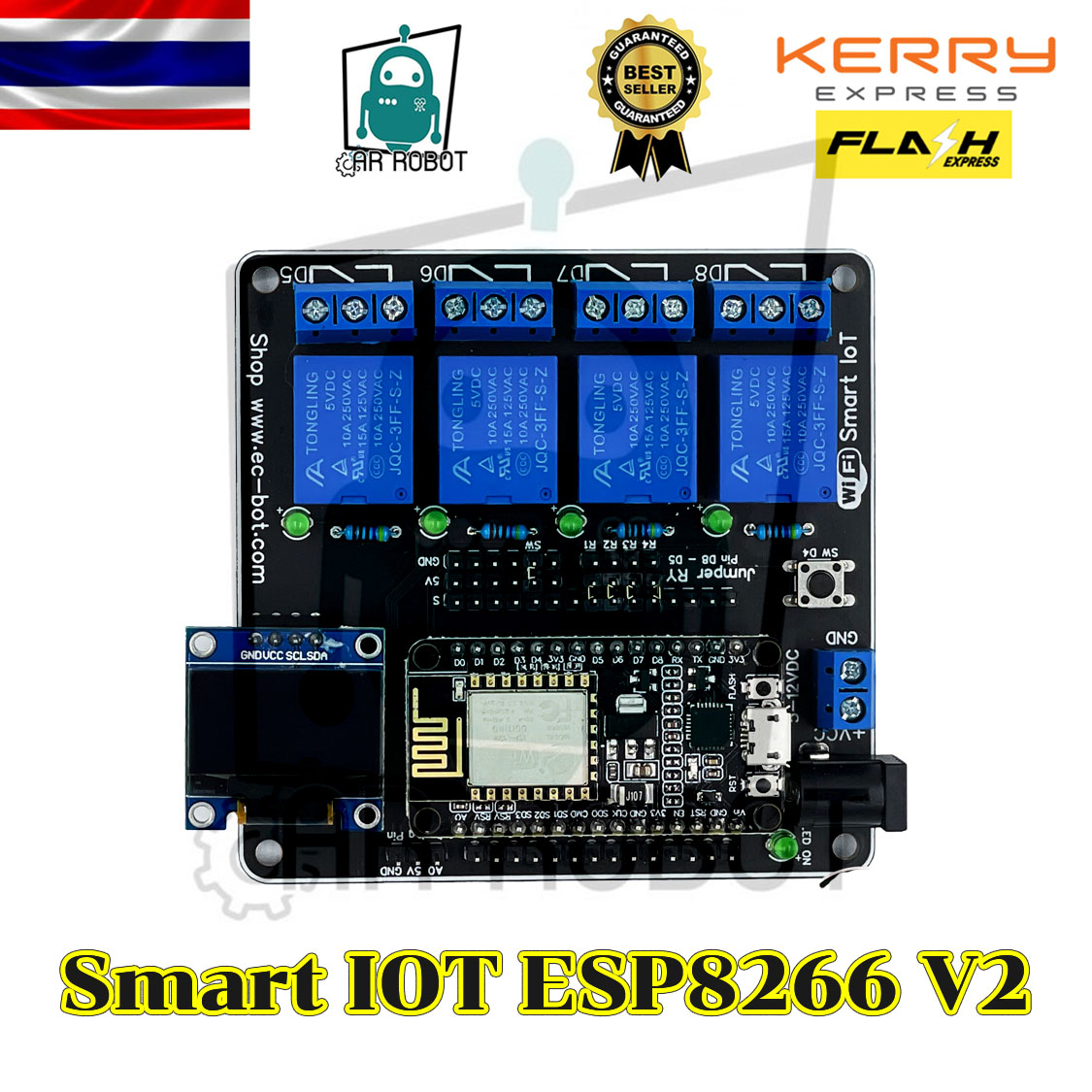 Smart IOT ESP8266 V2 Shield Relay 4ch เปิด-ปิด ไฟด้วย Wi-Fi App Blynk