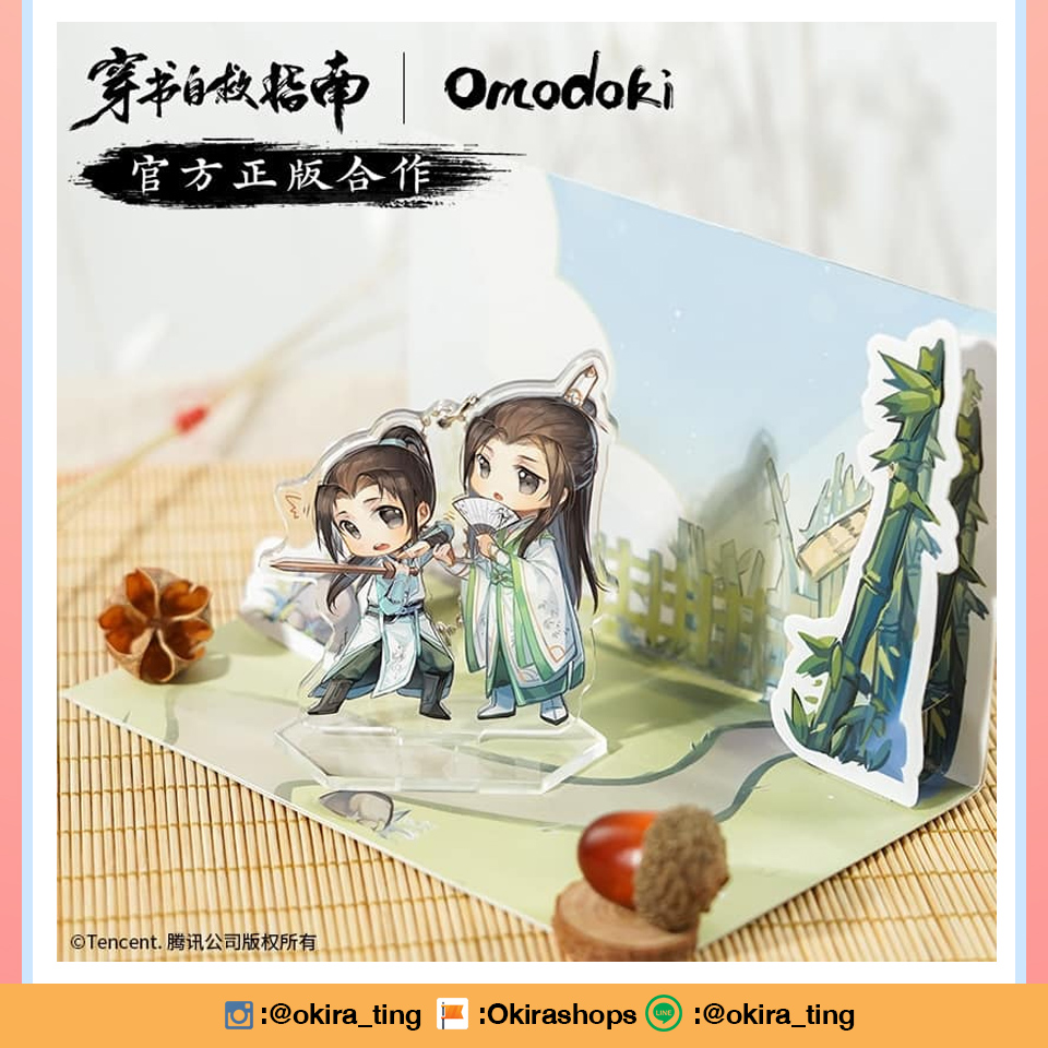 Pre - แสตนดี้อะคริลิค #ตัวร้ายอย่างข้าจะหนีเอาตัวรอดยังไงดี