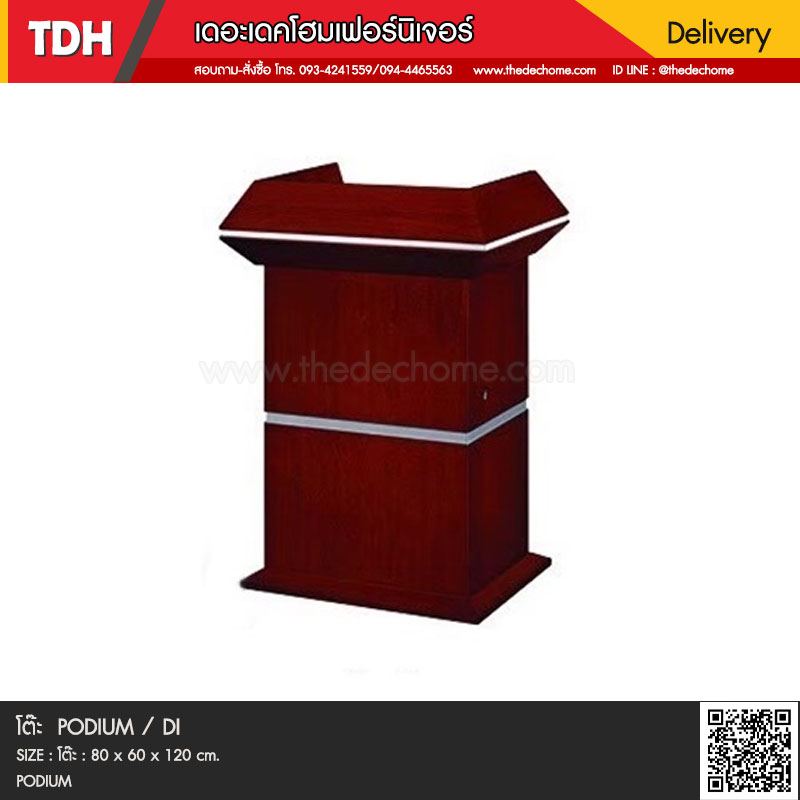 โต๊ะ PODIUM 80 CM / DI
