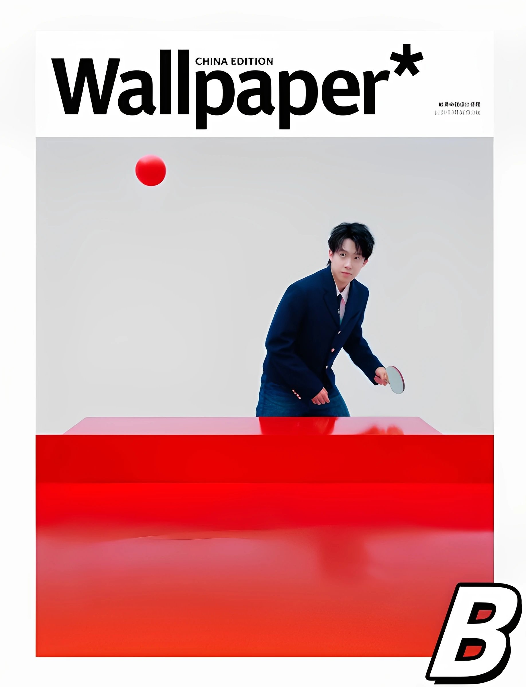 Pre - นิตยสาร Wallpaper หวังฉู่ชิน WangChuqin 王楚钦 g 2025 +การ์ด 5 ใบ+หน้าพับพิเศษ 1 แผ่น