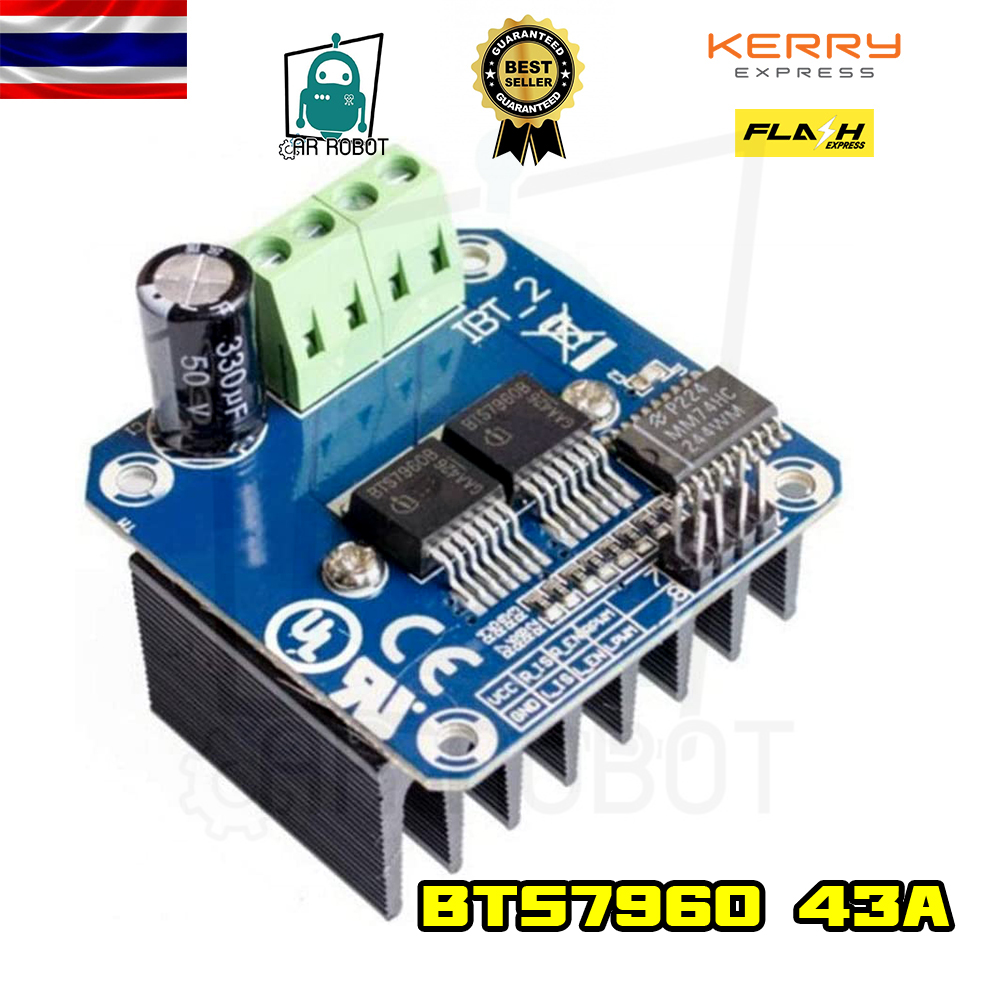 BTS7960 43A บอร์ดขับมอเตอร์ 43A บอร์ดขับมอเตอร์กระแสสูง PWM BaS7960 Motor Drive สินค้าพร้อมส่ง